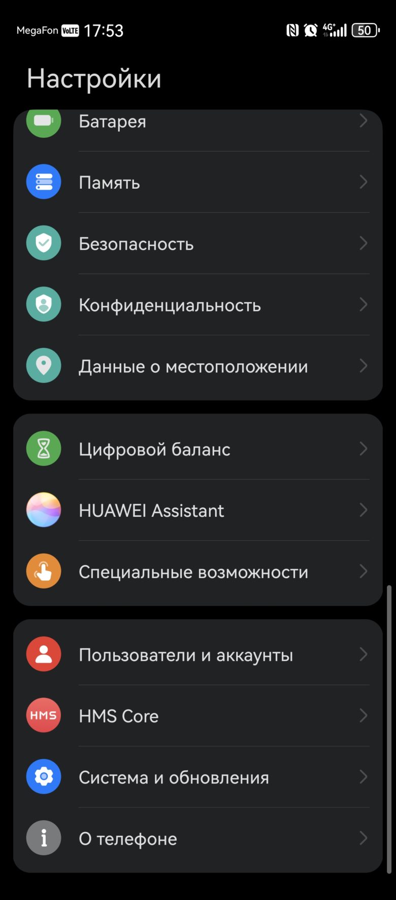 HUAWEI nova 13 Pro