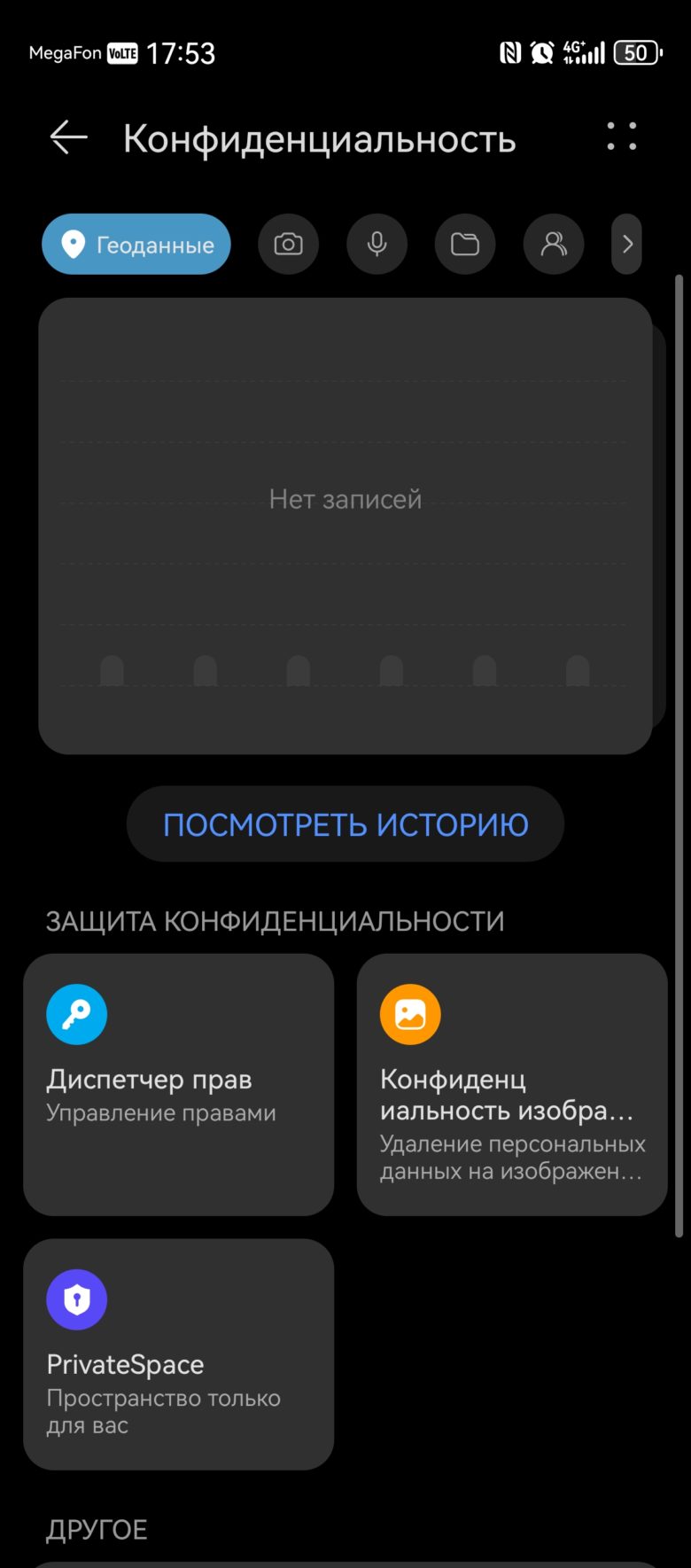 HUAWEI nova 13 Pro