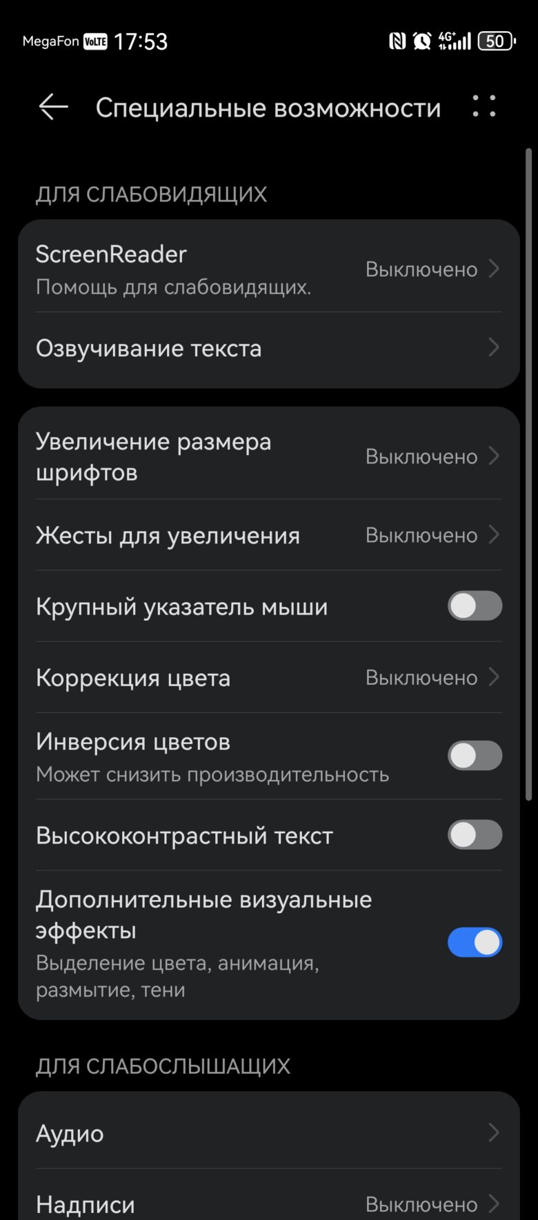 HUAWEI nova 13 Pro