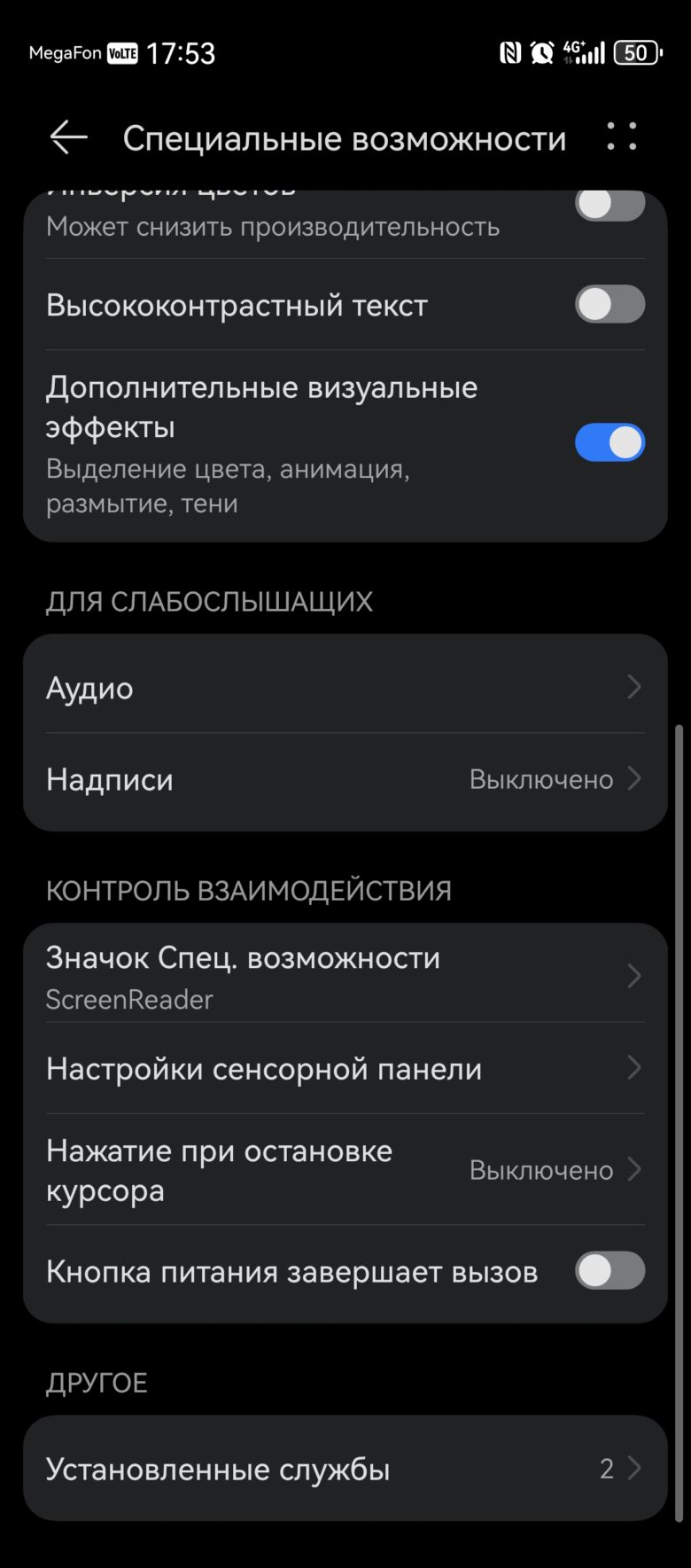 HUAWEI nova 13 Pro