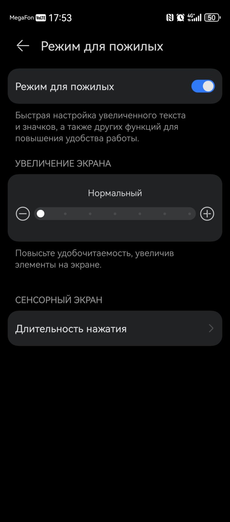 HUAWEI nova 13 Pro