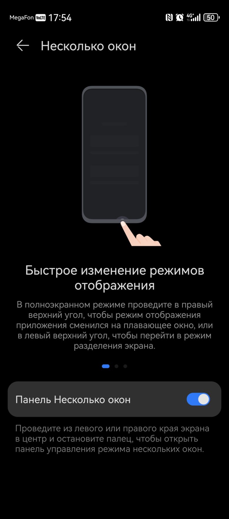 HUAWEI nova 13 Pro