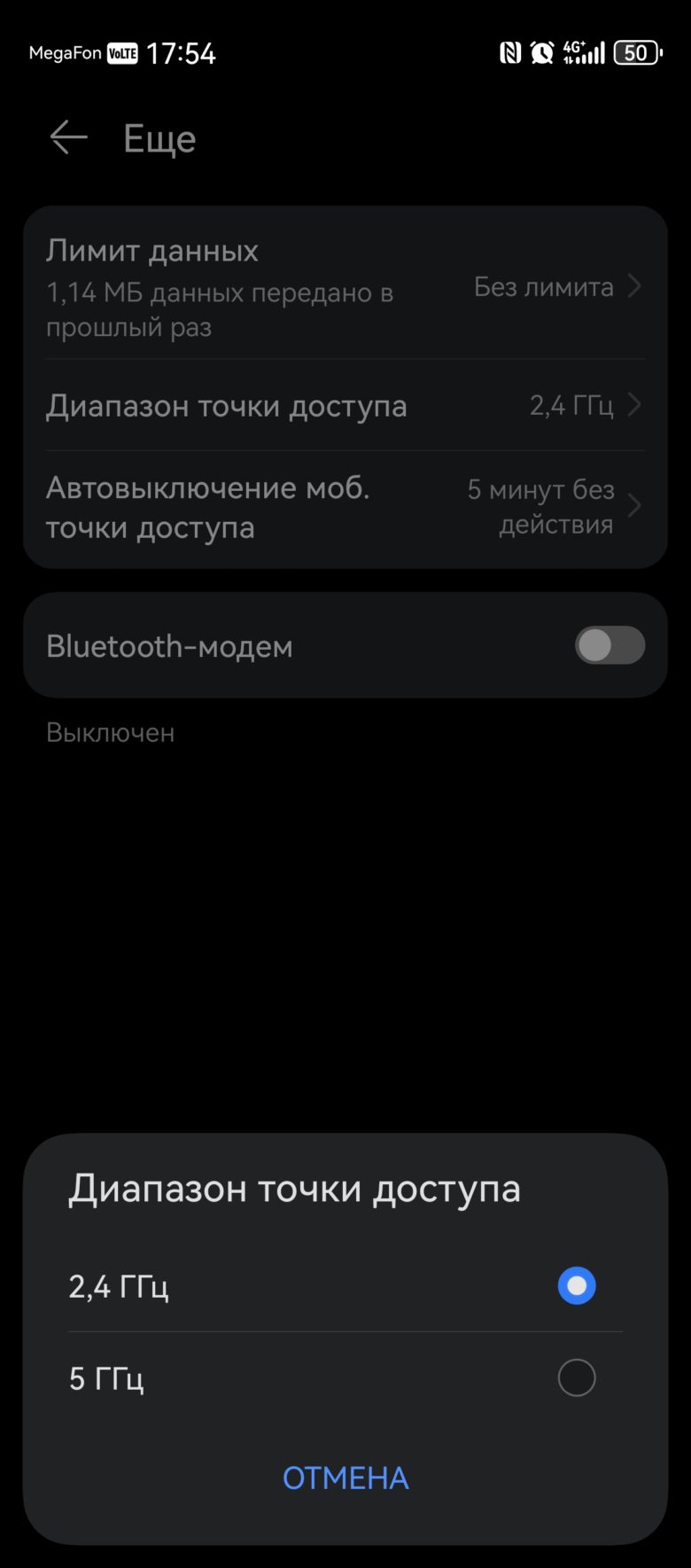 HUAWEI nova 13 Pro