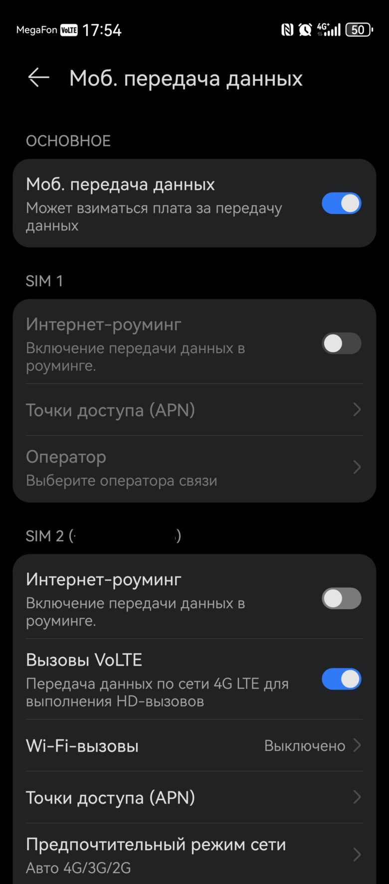 HUAWEI nova 13 Pro