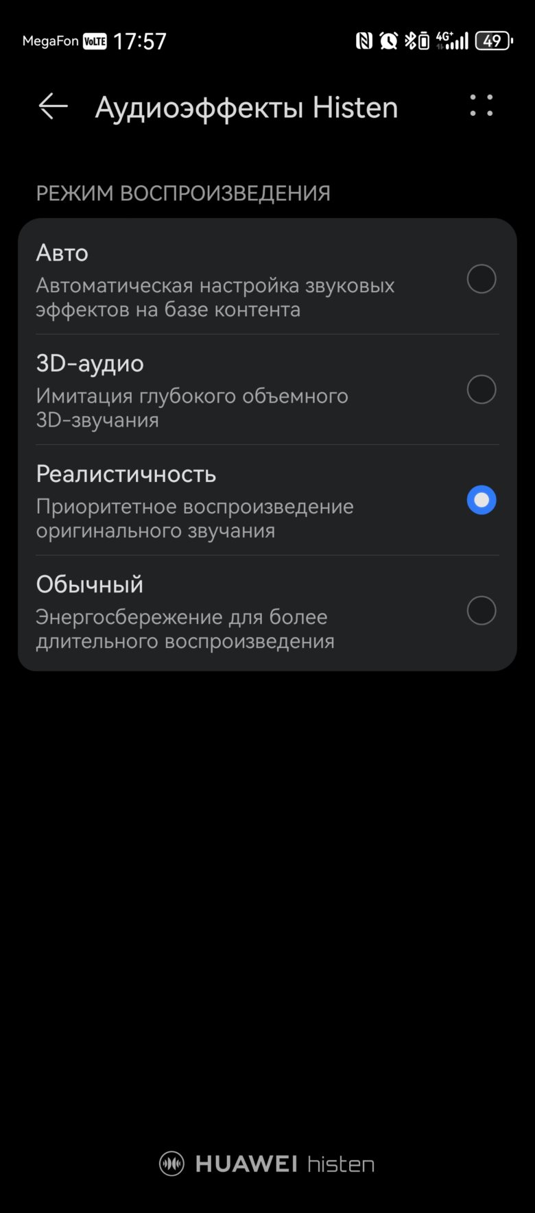 HUAWEI nova 13 Pro