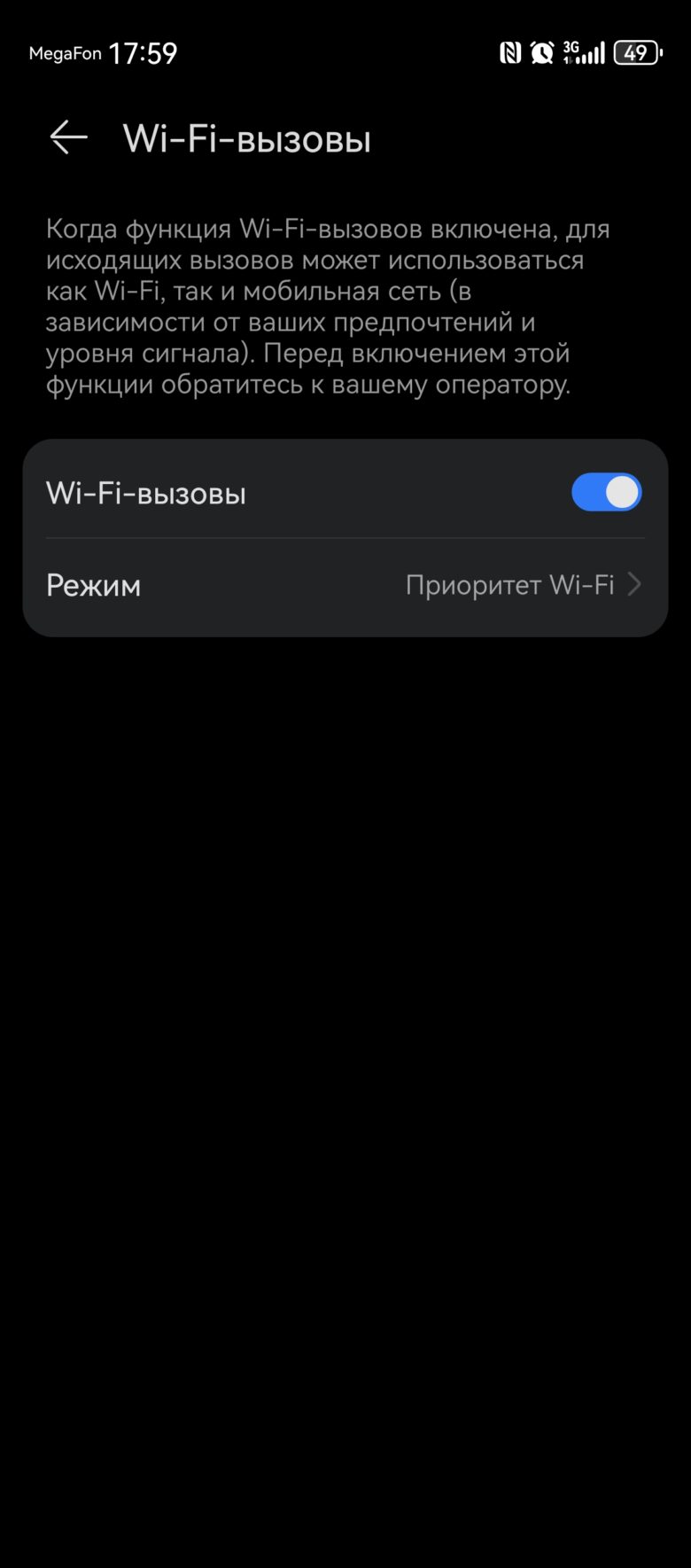 HUAWEI nova 13 Pro