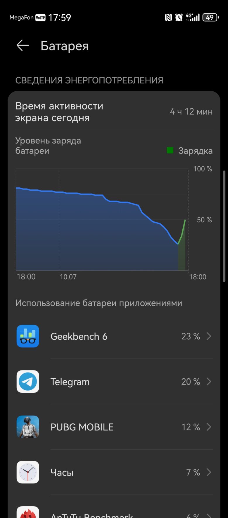 HUAWEI nova 13 Pro