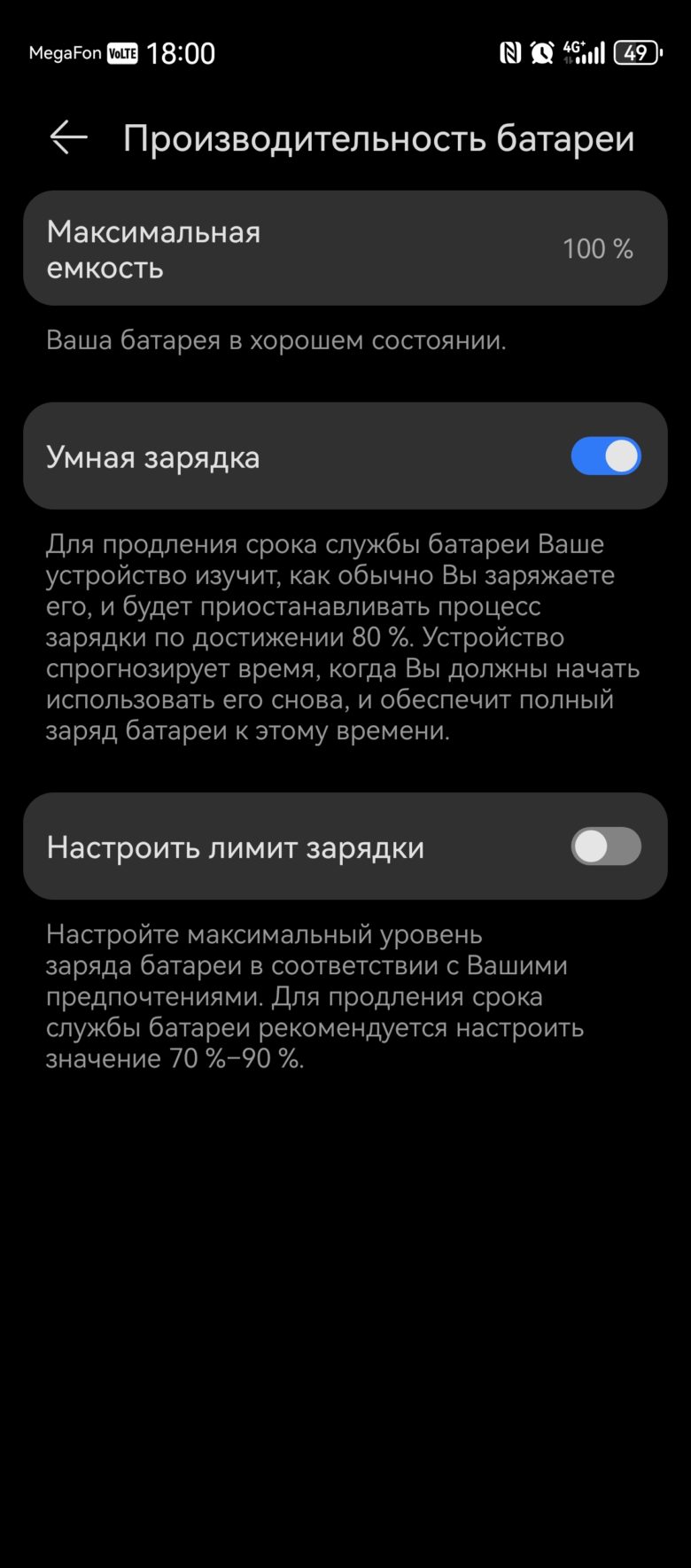 HUAWEI nova 13 Pro