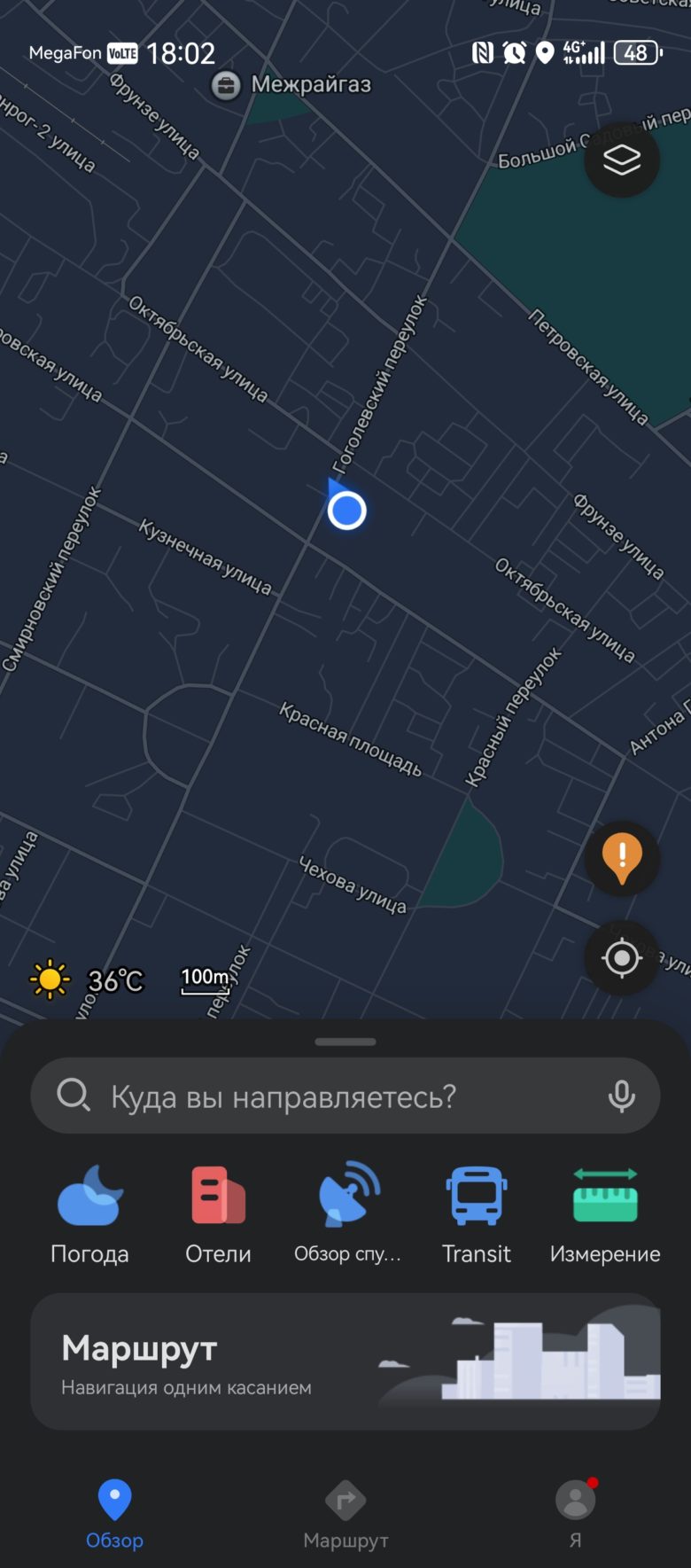 HUAWEI nova 13 Pro