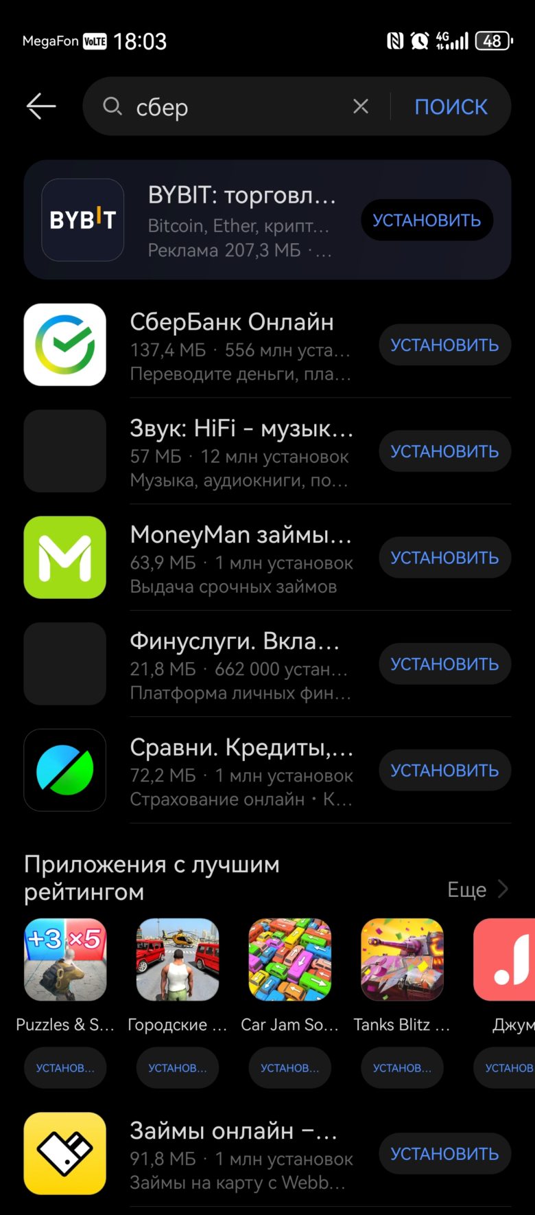 HUAWEI nova 13 Pro
