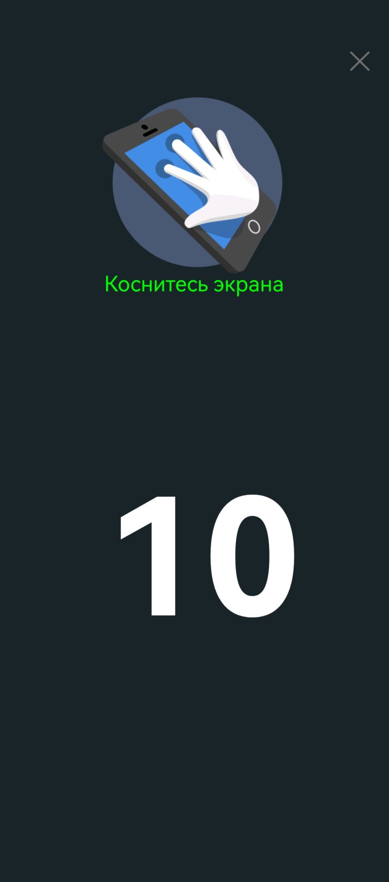 HUAWEI nova 13 Pro