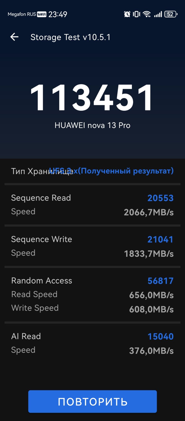 HUAWEI nova 13 Pro