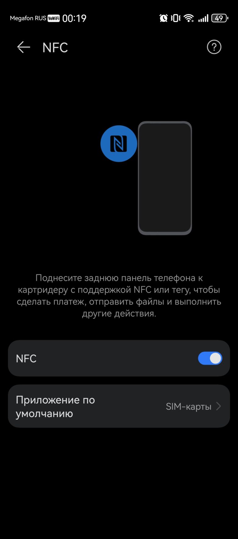 HUAWEI nova 13 Pro