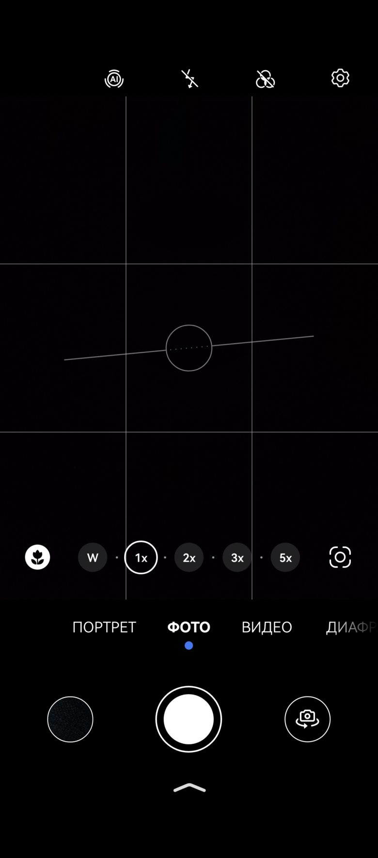 HUAWEI nova 13 Pro