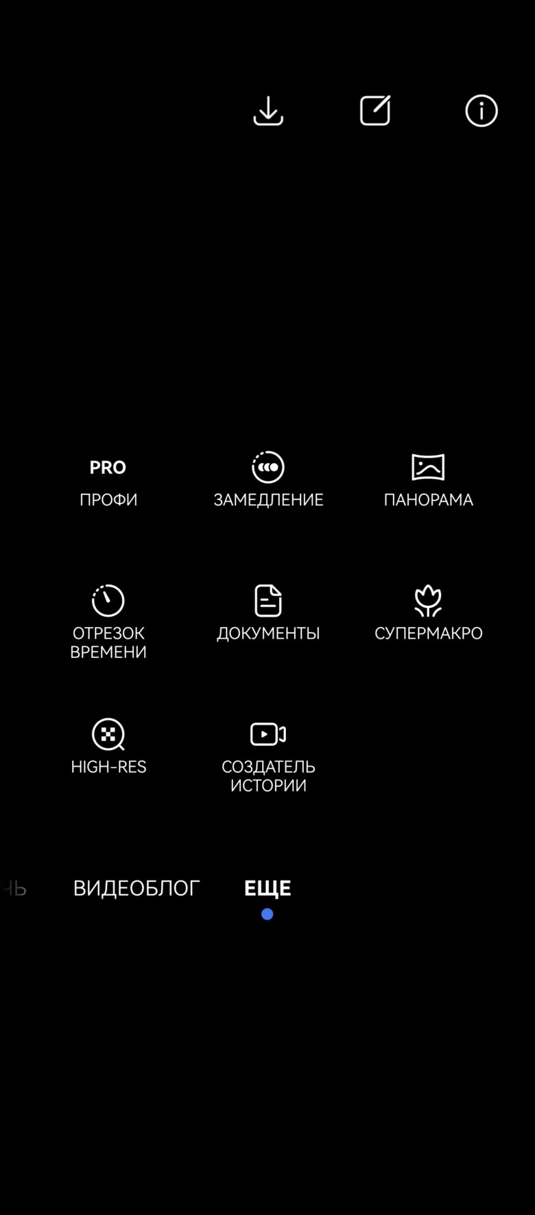 HUAWEI nova 13 Pro