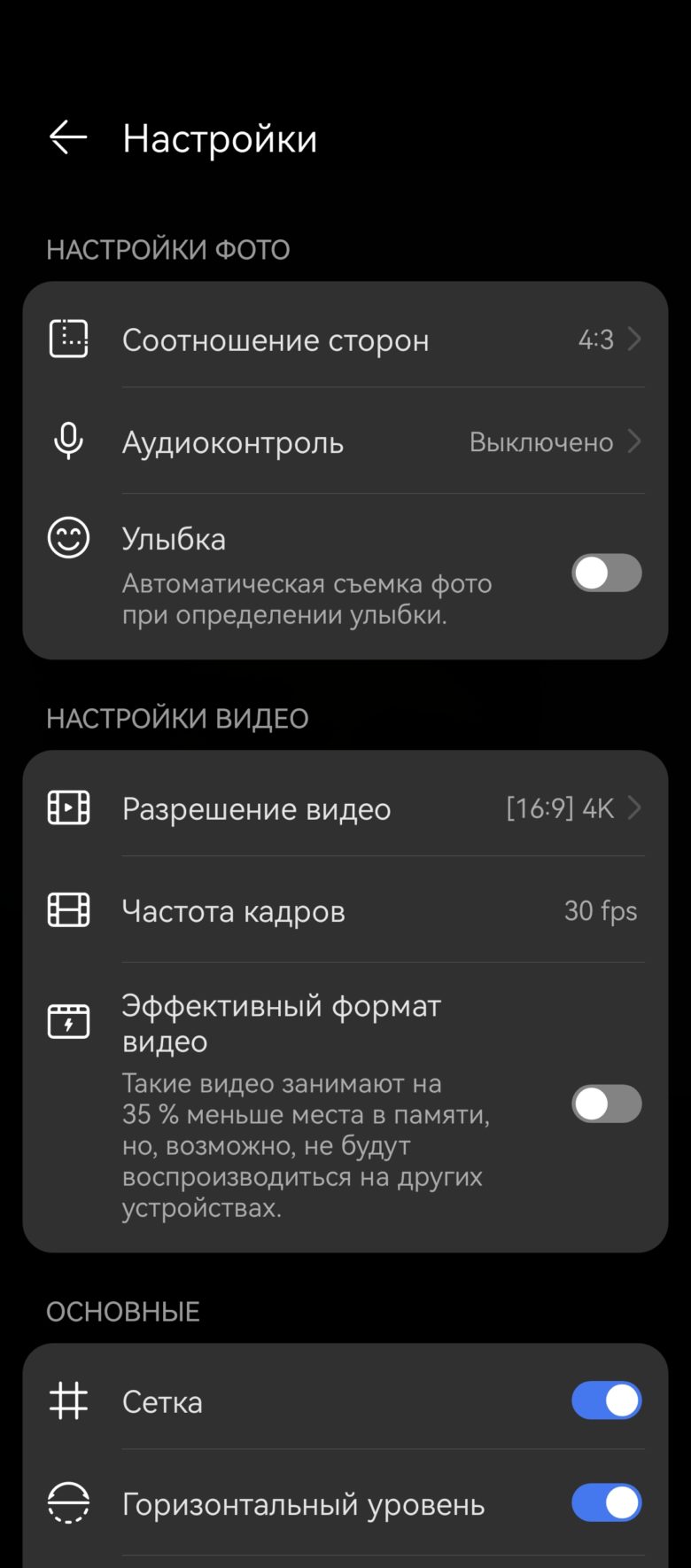 HUAWEI nova 13 Pro