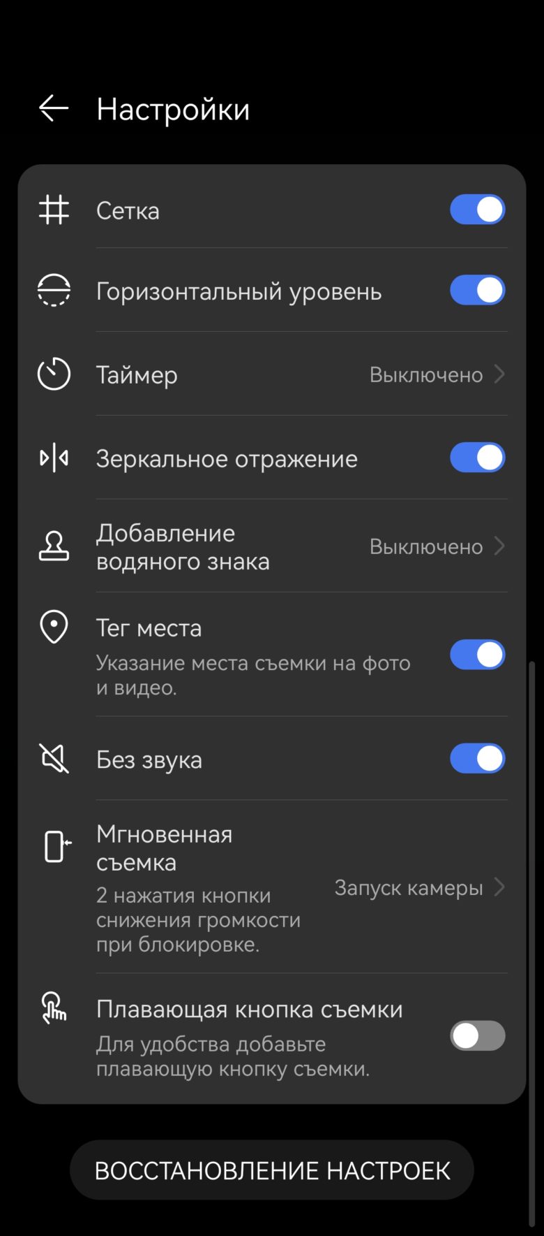 HUAWEI nova 13 Pro