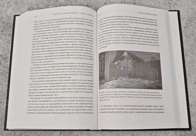 Игровая разработка без боли и кранчей. Как выжить в игровой индустрии и сохранить вдохновение Игровая разработка без боли и кранчей. Как выжить в игровой индустрии и сохранить вдохновение