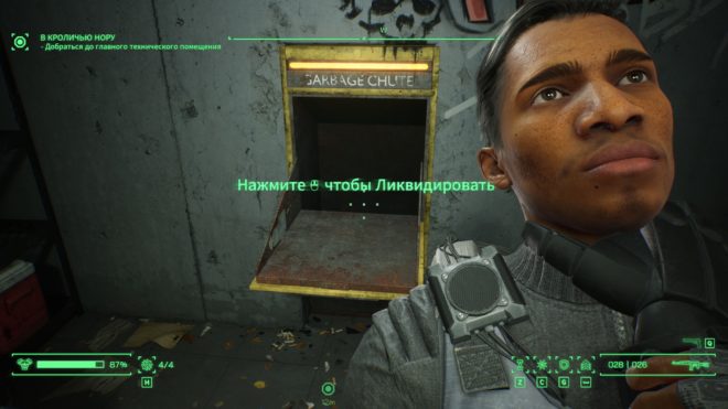 RoboCop: Rogue City - Unfinished Business RoboCop: Rogue City - Unfinished Business