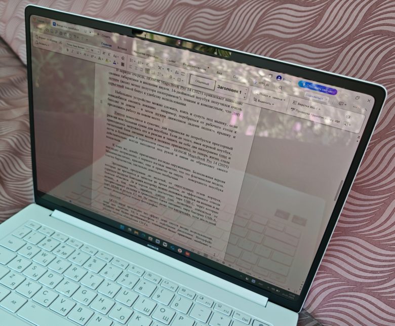 HONOR MagicBook Pro 14 (2025)