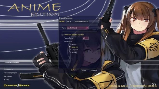CS 1.6 Anime Strike Edition CS 1.6 Anime Strike Edition