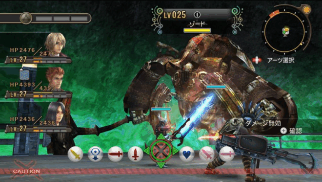 Xenoblade Chronicles (2010) Xenoblade Chronicles (2010)