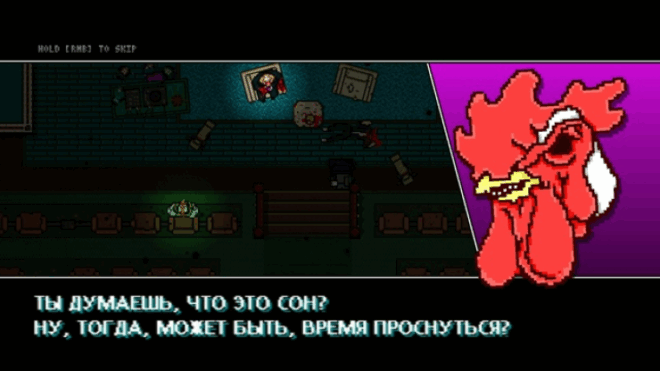 Hotline Miami (2012) Hotline Miami (2012)