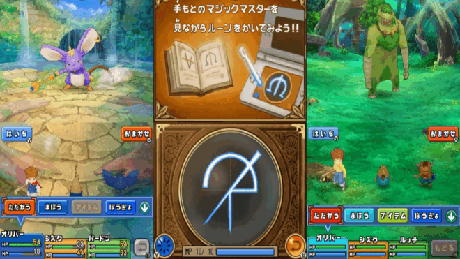 Ni no Kuni: Dominion of the Dark Djinn (2010) Ni no Kuni: Dominion of the Dark Djinn (2010)