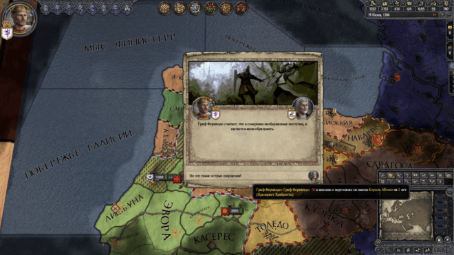 Crusader Kings II (2012) Crusader Kings II (2012)