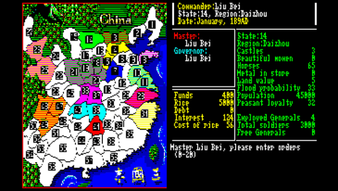 Romance of the Three Kingdoms (1985) Romance of the Three Kingdoms (1985)