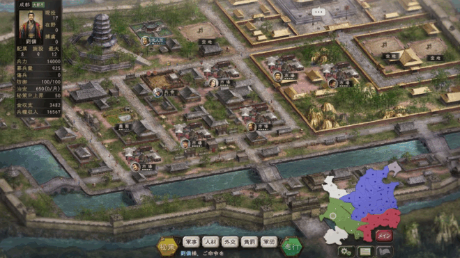 Romance of the Three Kingdoms XII (2012) Romance of the Three Kingdoms XII (2012)