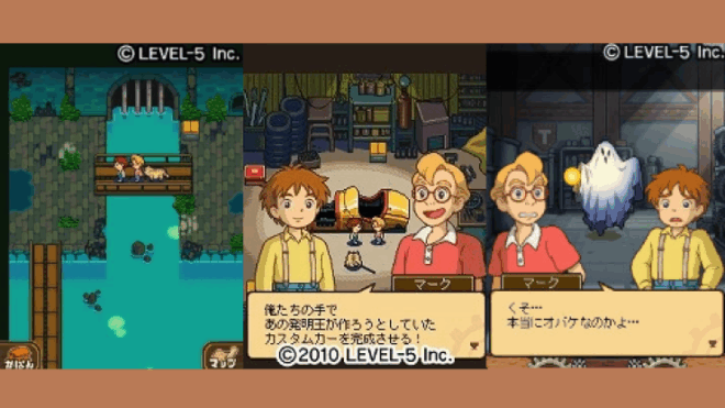 Ni no Kuni: Hotroit Stories (2010) Ni no Kuni: Hotroit Stories (2010)