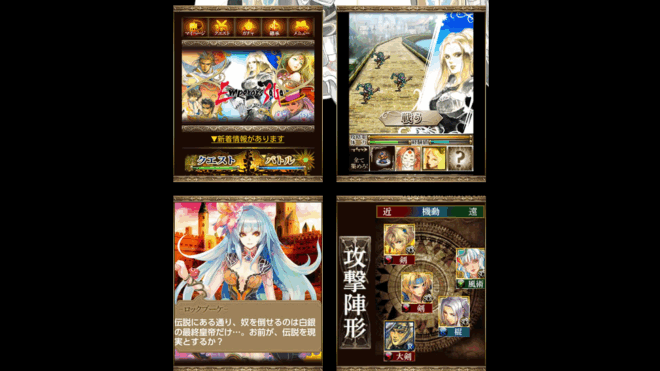 Emperors SaGa (2012) Emperors SaGa (2012)