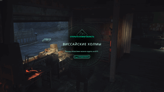Как попасть в другую локацию в Hell is Us Как попасть в другую локацию в Hell is Us