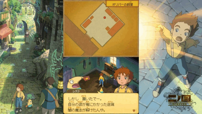 Ni no Kuni: Dominion of the Dark Djinn (2010) Ni no Kuni: Dominion of the Dark Djinn (2010)