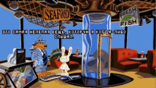 Sam & Max Hit the Road (1993) Sam & Max Hit the Road (1993)