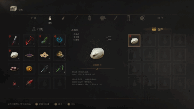 Increased Consumables Stack Increased Consumables Stack