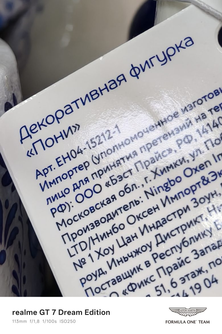 Зум 5x