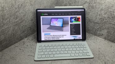 HUAWEI MatePad 11.5 PaperMatte Edition (2025)