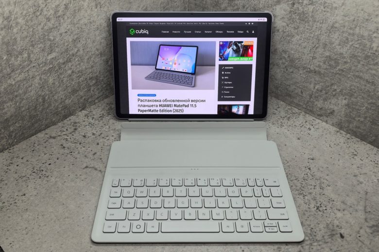 HUAWEI MatePad 11.5 PaperMatte Edition (2025)