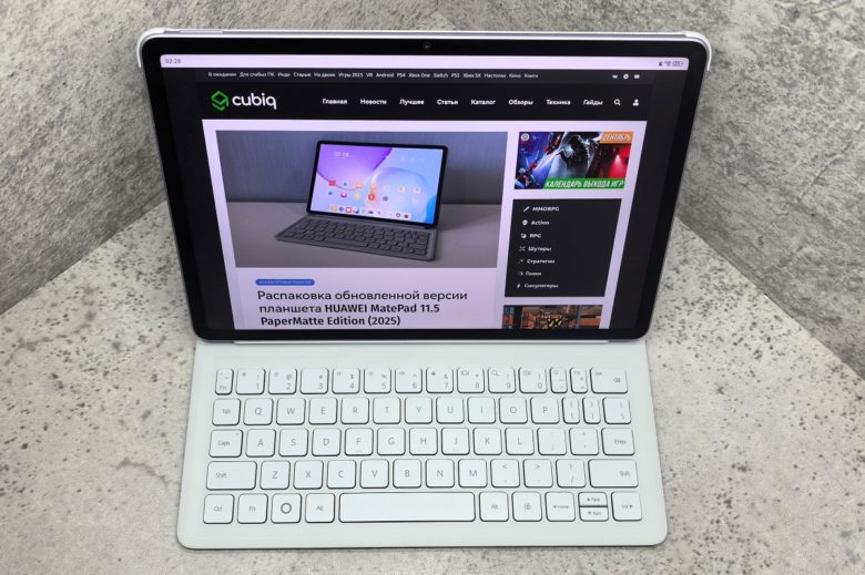 HUAWEI MatePad 11.5 PaperMatte Edition (2025)