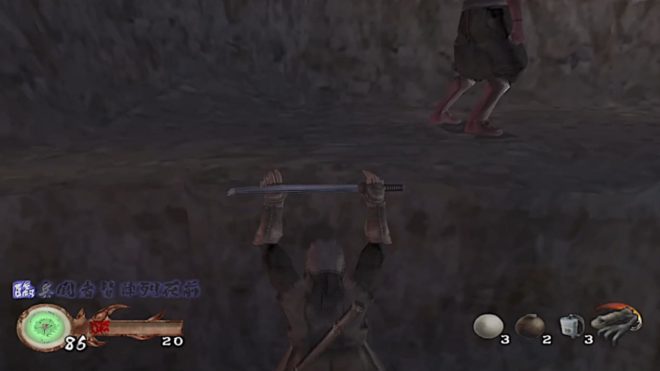 Tenchu: Wrath of Heaven (2003) Tenchu: Wrath of Heaven (2003)