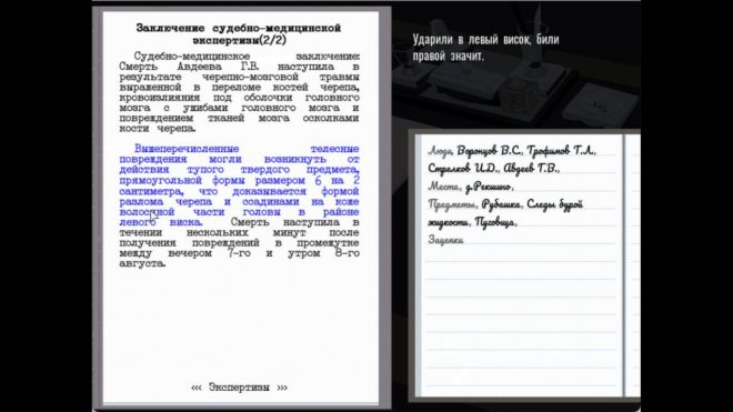 Профессия следователь Профессия следователь