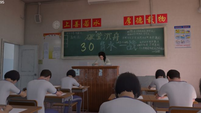 NO.8 High School NO.8 High School