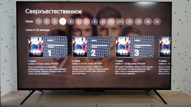Обзор «Яндекс ТВ Станция Про MiniLED»