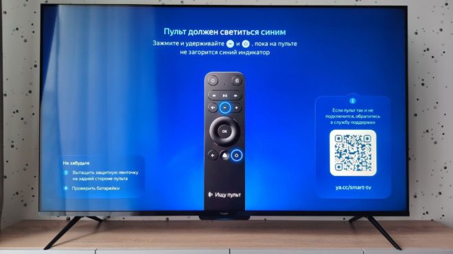 Обзор «Яндекс ТВ Станция Про MiniLED» Обзор «Яндекс ТВ Станция Про MiniLED»