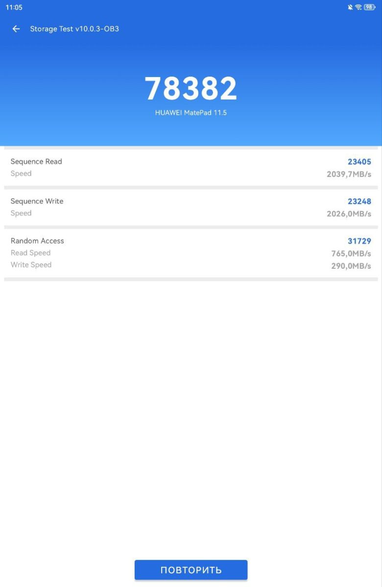 HUAWEI MatePad 11.5 PaperMatte Edition (2025)