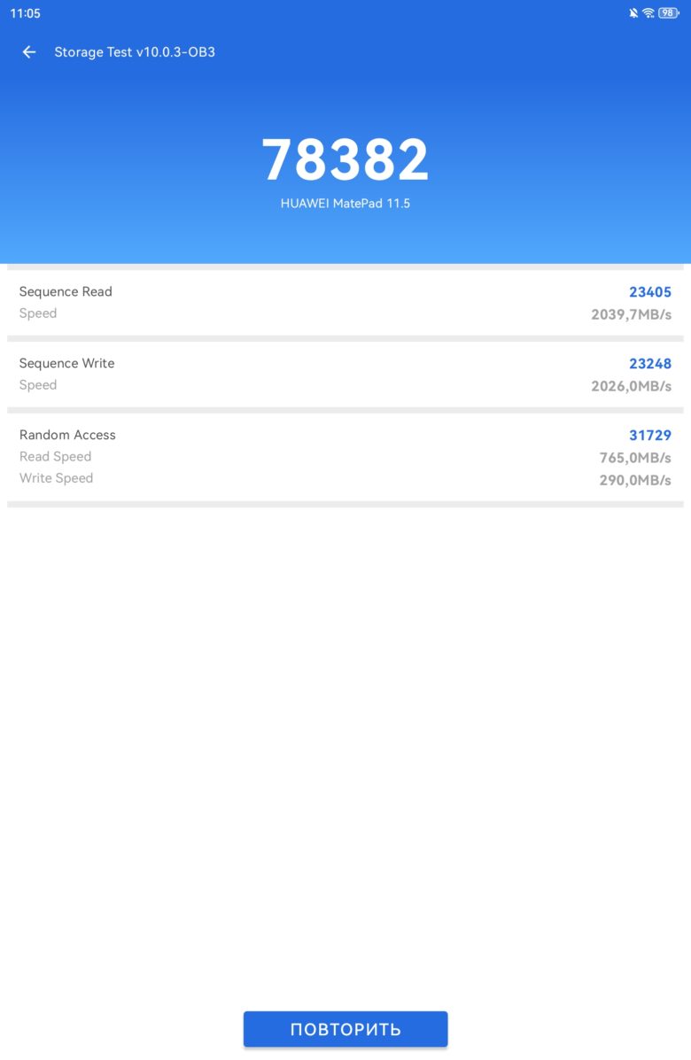 HUAWEI MatePad 11.5 PaperMatte Edition (2025)