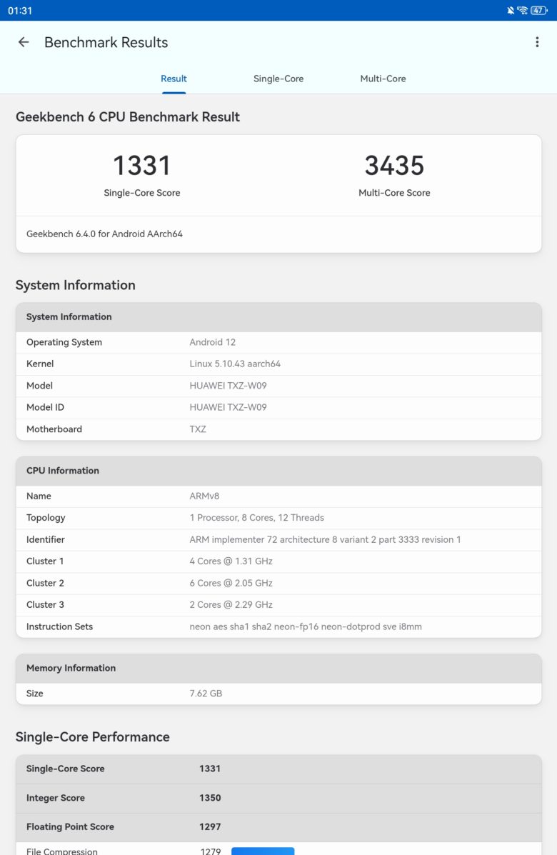 HUAWEI MatePad 11.5 PaperMatte Edition (2025)
