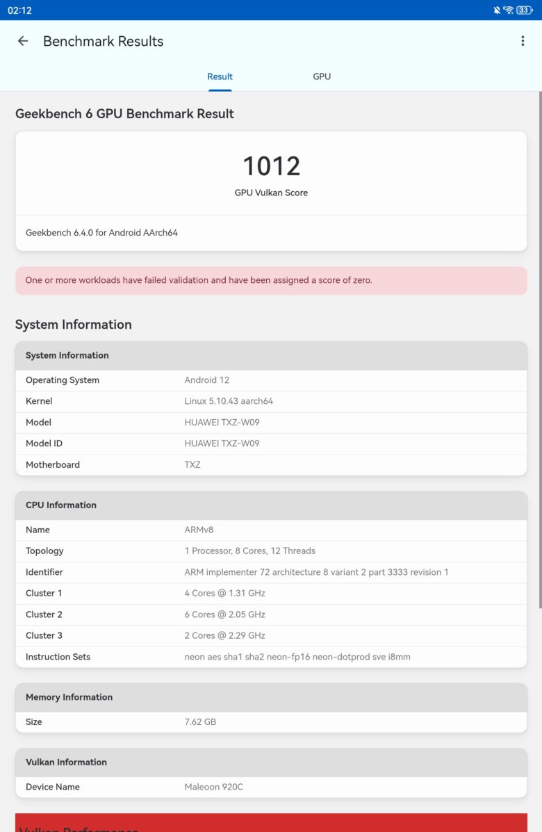 HUAWEI MatePad 11.5 PaperMatte Edition (2025)